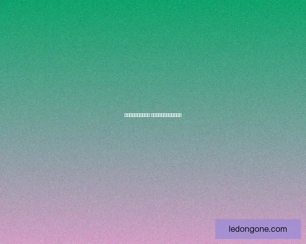 体育竞猜投注攻略揭秘 提升胜率的技巧与策略分析