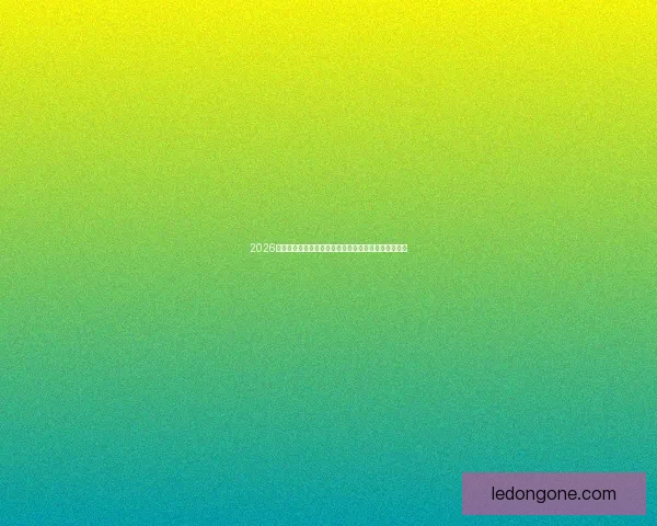 2026世界杯专家预测揭晓各大球队表现趋势及冠军之争分析