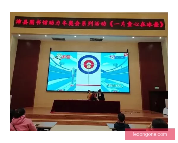 乐动体育登录入口全面升级体验助力用户畅享安全便捷互动服务新生态