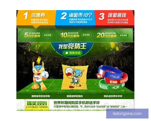 最佳世界杯竞猜APP推荐全攻略助你精准预测赛事赢大奖