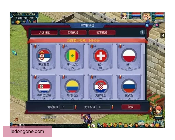 世界杯胜负竞猜平台全新上线，让你轻松预测赛果赢取丰厚奖励