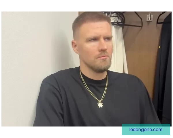 波尔津吉斯因背部痉挛可能缺席对阵老鹰比赛 但不算严重已知如何应对