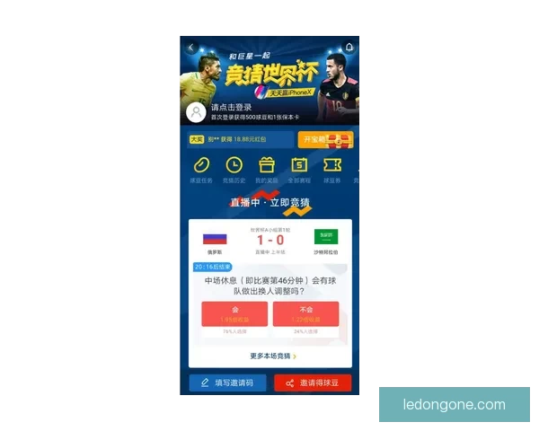 世界杯体育竞猜预测趋势分析与投注技巧全面解读助赢未来赛果走势