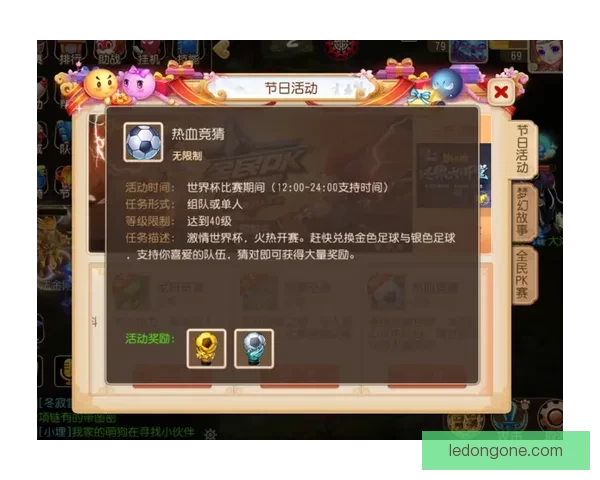 世界杯竞猜官网全新体验攻略助你精准锁定胜负精彩赛事