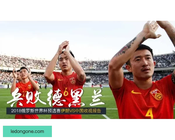 世界杯胜负竞猜分析：深入解读各队实力对比与赛程走势