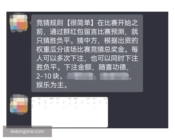 世界杯竞猜胜负技巧揭秘如何提高预测准确率及投注策略